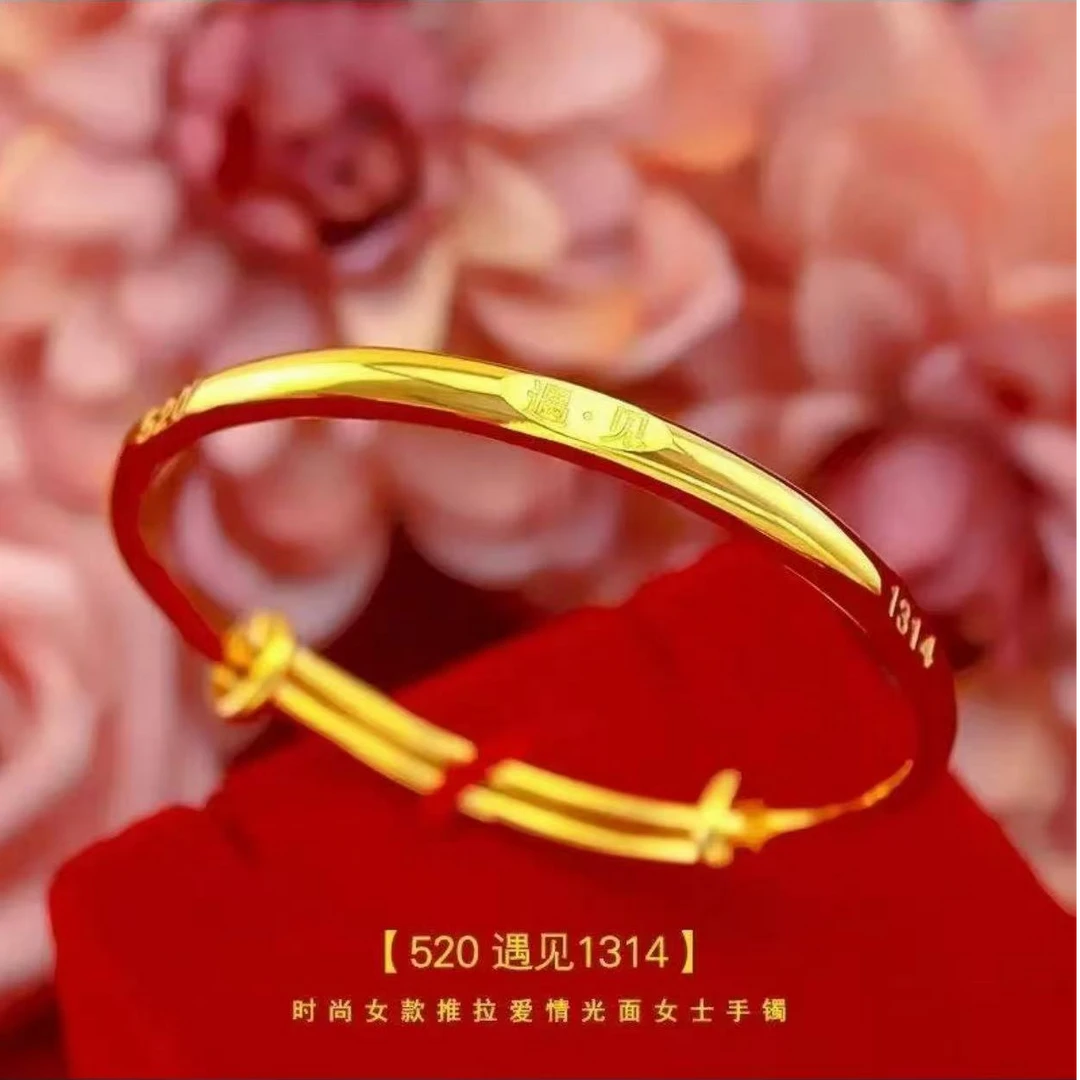 520正品金色手镯女款推拉镯子实心经典爆款手镯