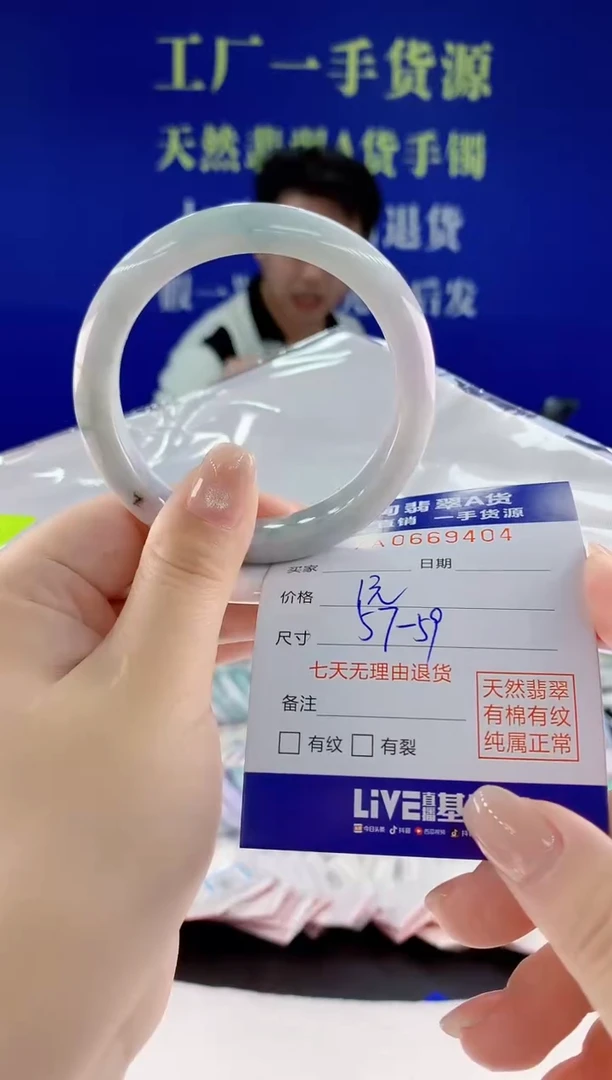 翡翠手镯未镶嵌04天然翡翠A货