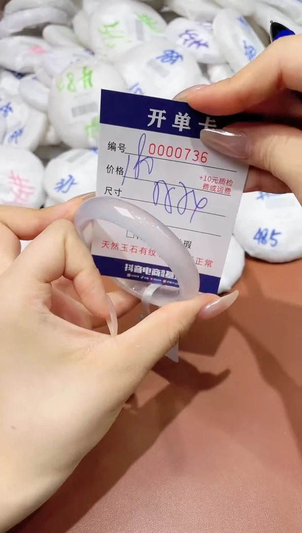 玛瑙/玉髓手镯未镶嵌736