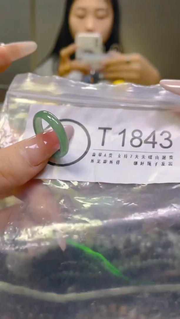 翡翠未镶嵌颈饰18/T/翡翠A货一图一物