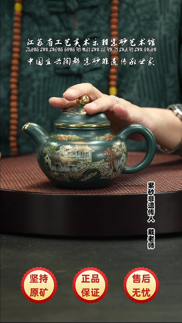 茶壶紫砂宜兴紫砂