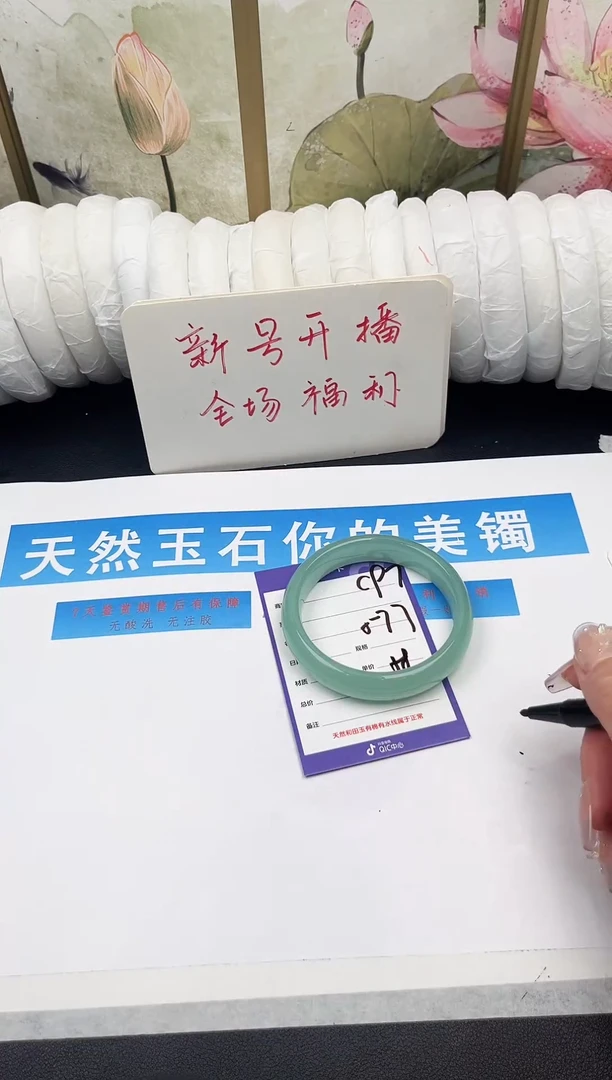 未镶嵌手镯石英质玉C97微色差