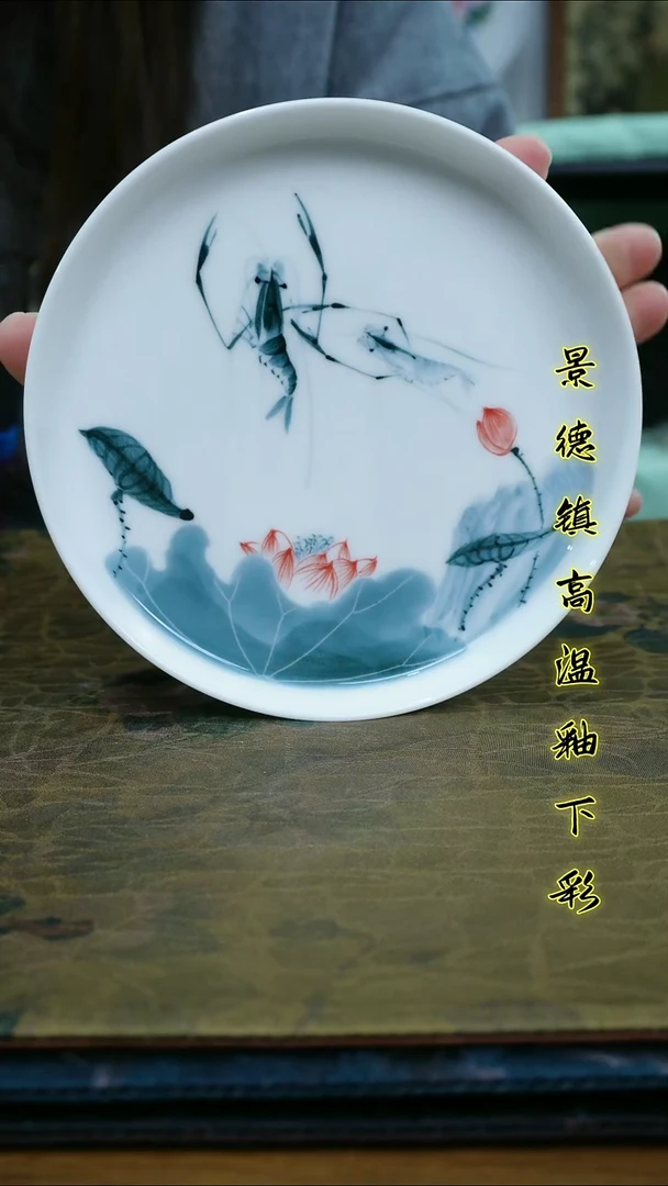 其他景德镇高温瓷（壶呈）