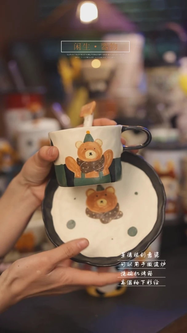 【闪购商品】景德镇可爱设计师款陶瓷