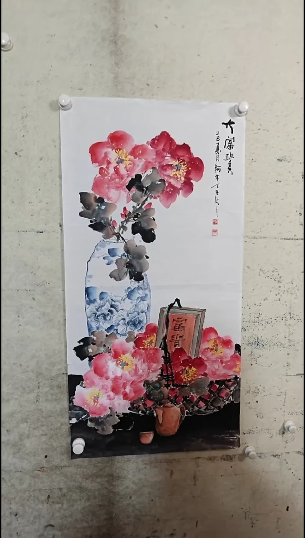 国画阿里丁/手绘画心 100*50 大富贵