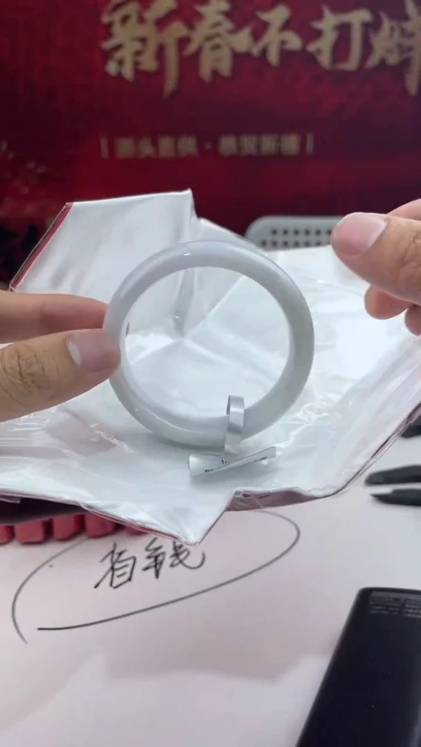 【闪购商品】翡翠手镯未镶嵌6翡翠手镯（微瑕）