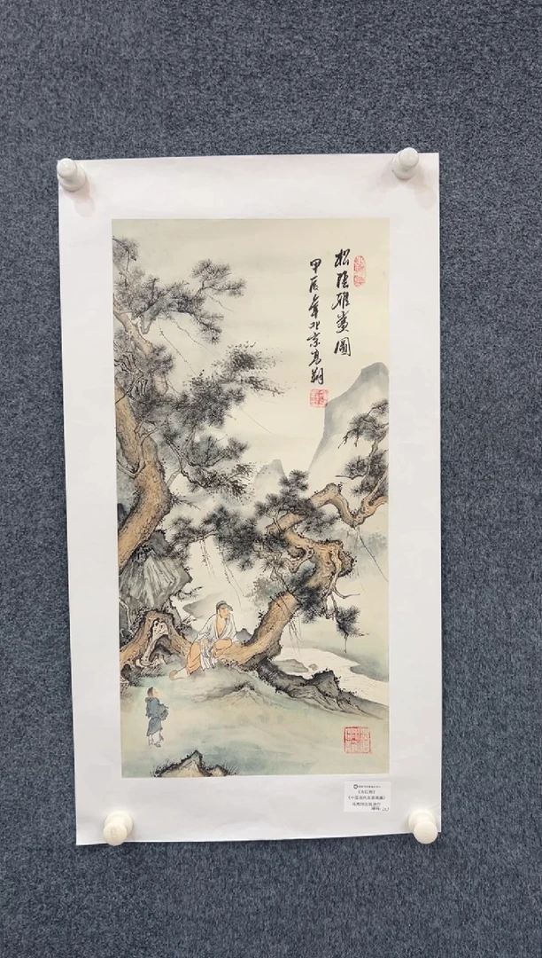 国画11.16-精选-冯高翔-四尺四开-57红原