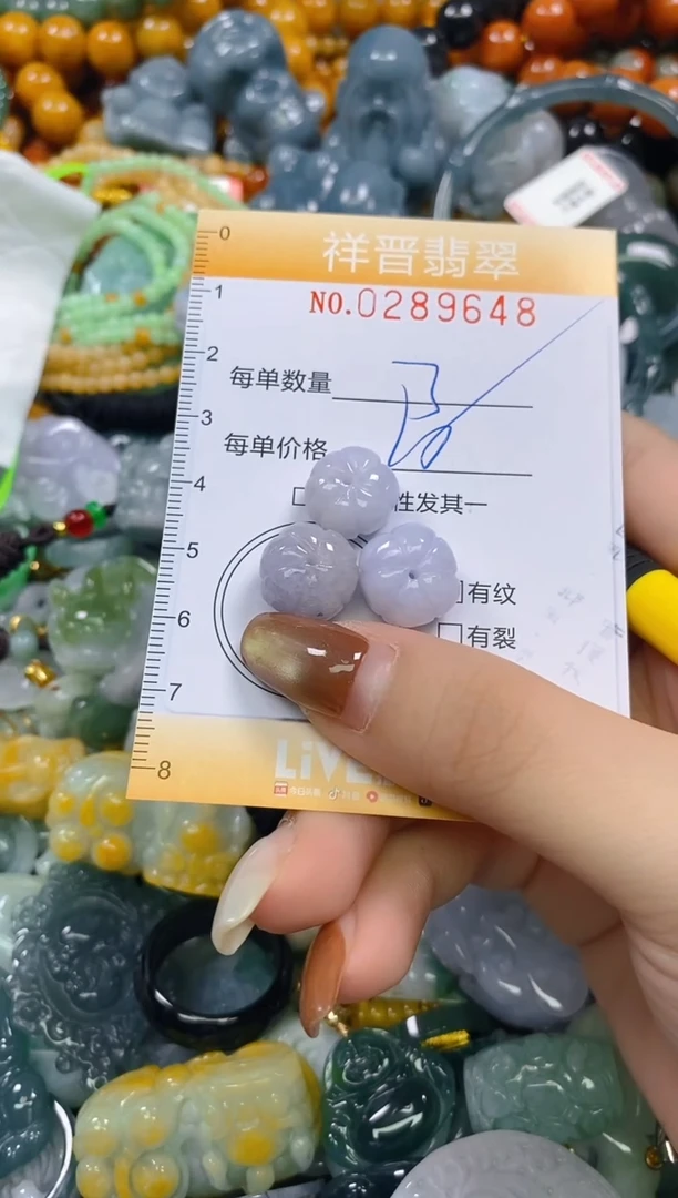 颈饰未镶嵌翡翠闪购0289648
