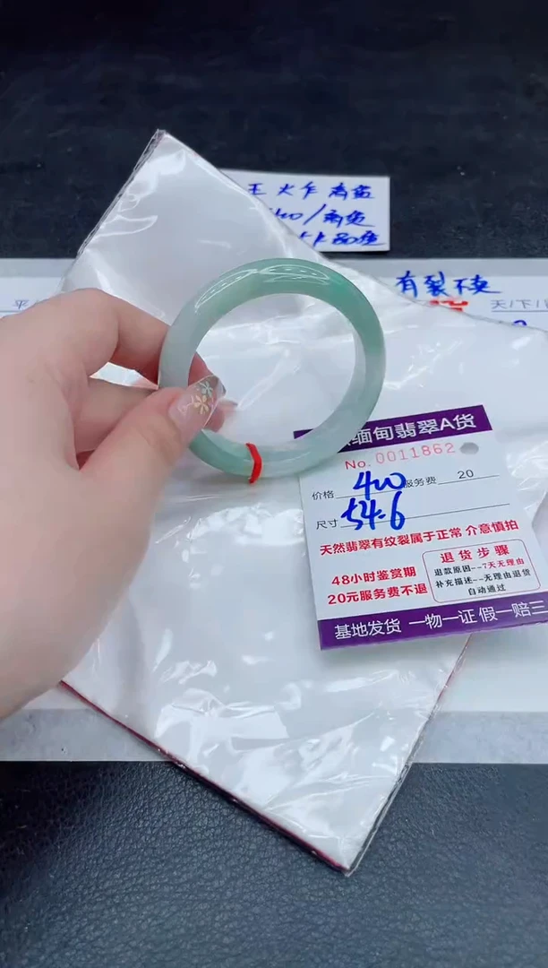 翡翠手镯未镶嵌400.000000