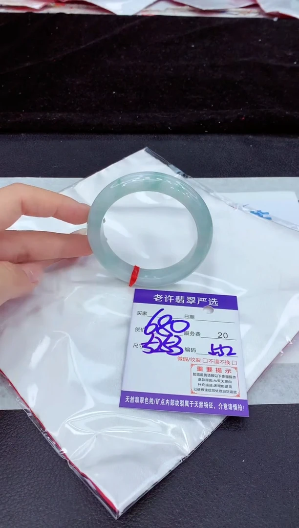 未镶嵌手镯翡翠11