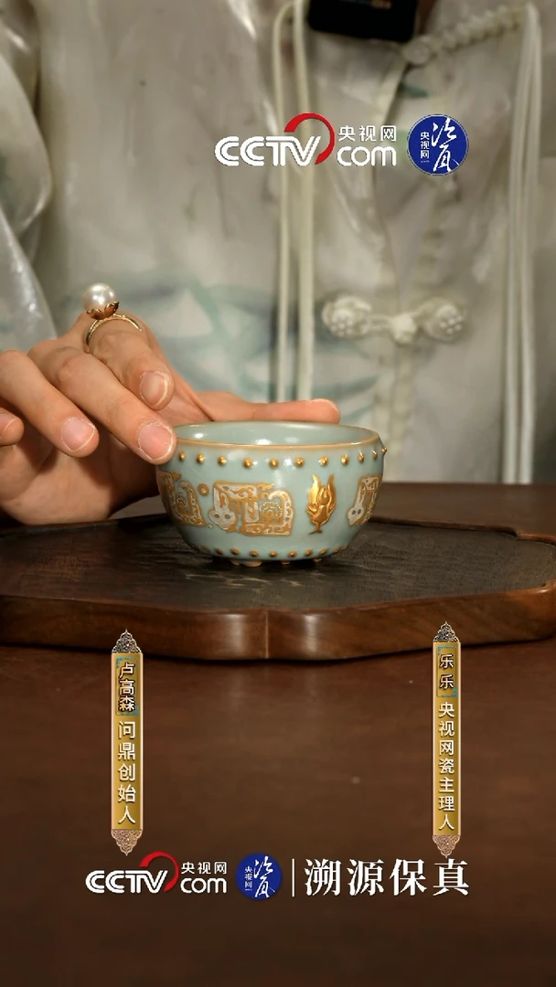 摆件问鼎陶瓷杯子133