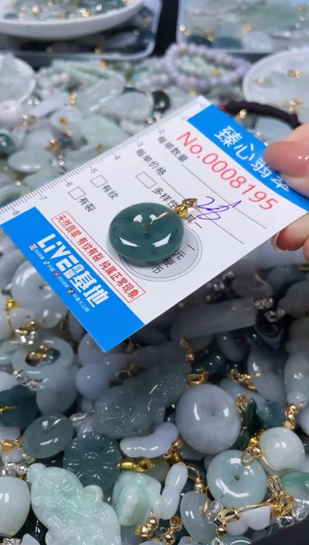 吊坠(不含链)未镶嵌翡翠8195
