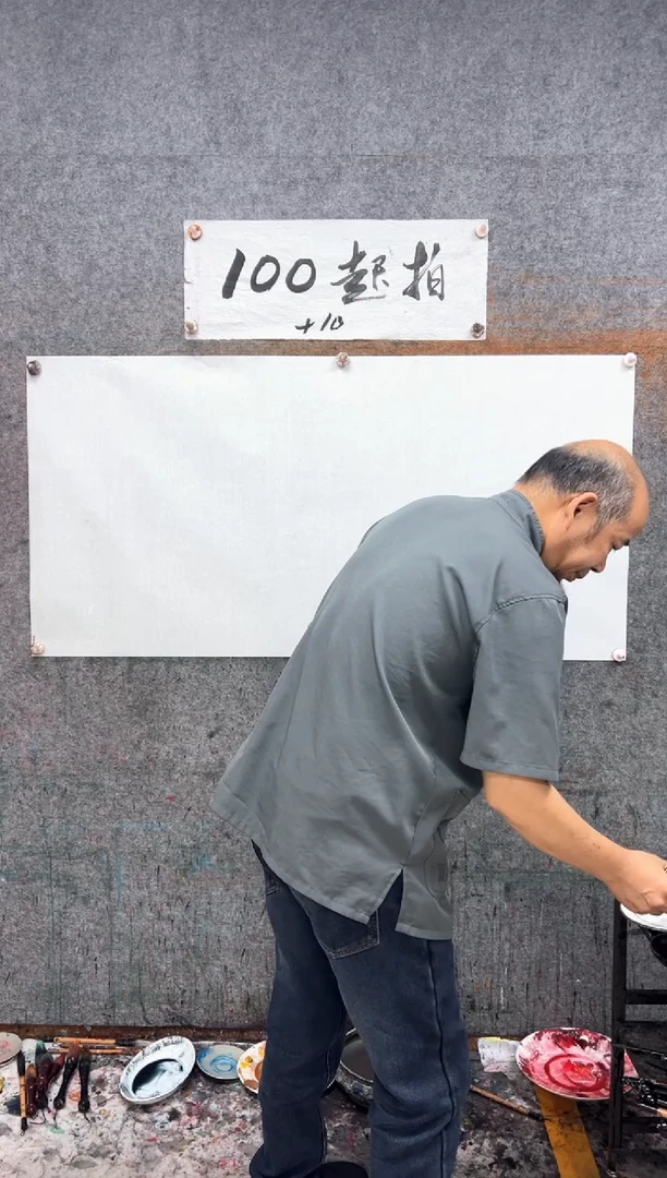 纸本国画现场画马  带收藏证书