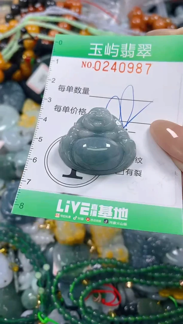 颈饰未镶嵌翡翠闪购0240987