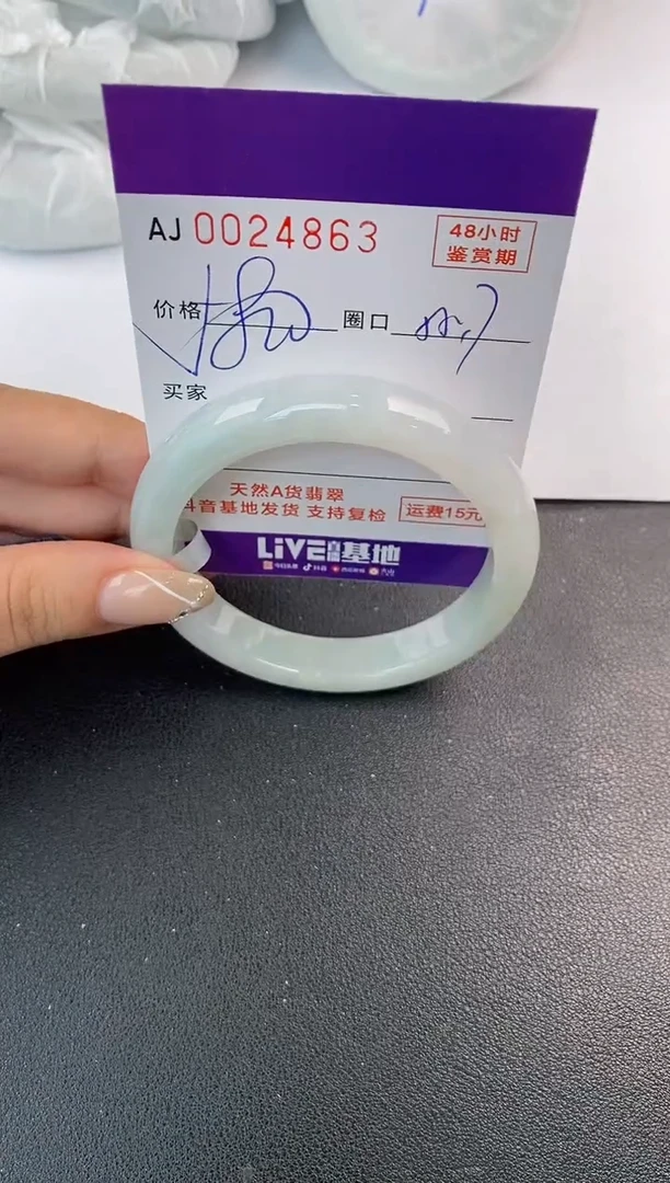 未镶嵌手镯翡翠天然A货翡翠