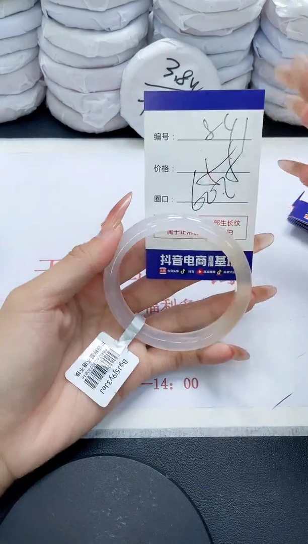 未镶嵌手镯玛瑙/玉髓841