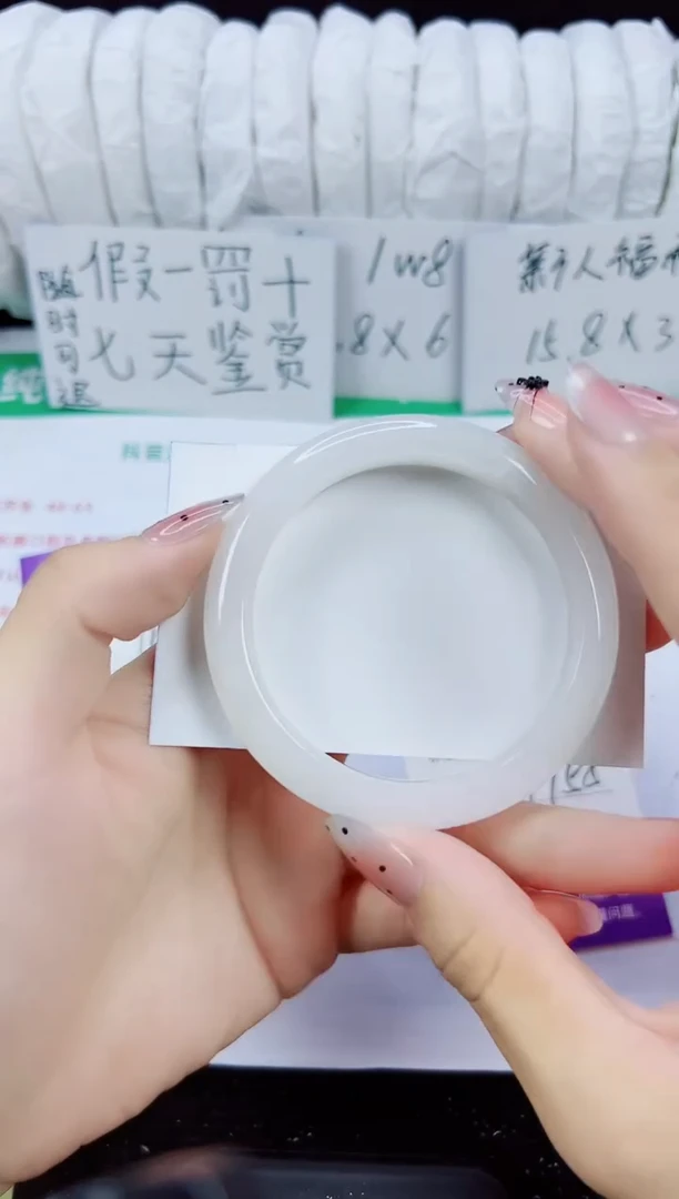 未镶嵌手镯石英质玉204-54/55