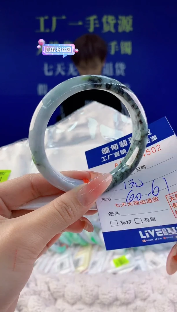 【闪购商品】翡翠手镯未镶嵌02天然A货翡翠