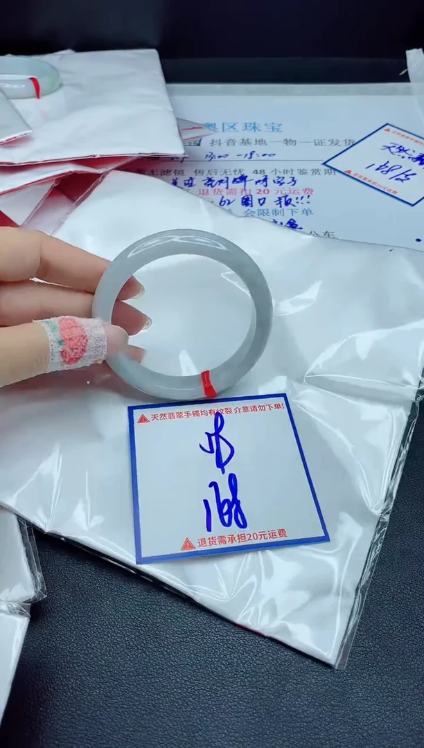 【闪购商品】翡翠手镯未镶嵌我