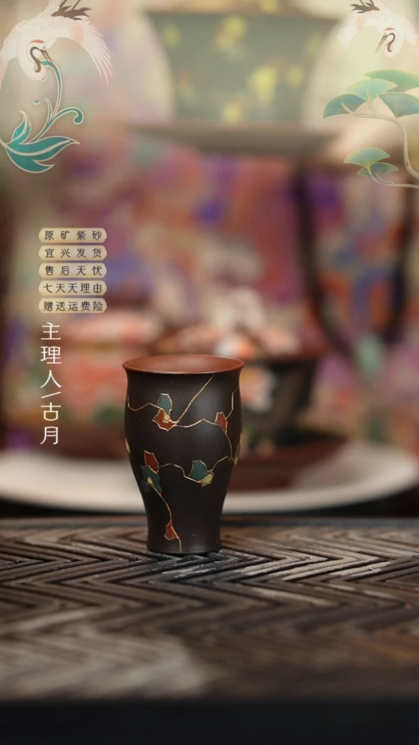 HS795万金油珐琅彩闻香杯40cc