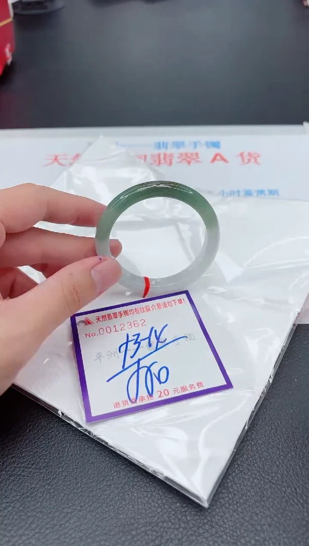 翡翠手镯未镶嵌1