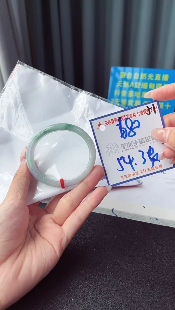 未镶嵌手镯翡翠1111