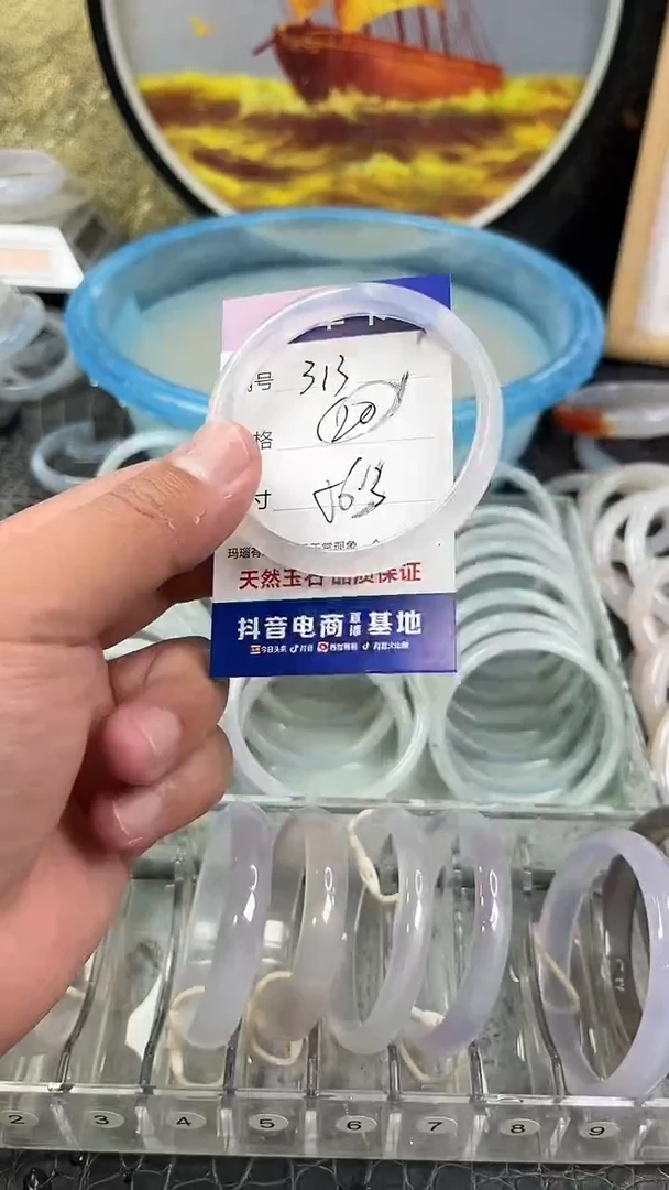 手镯玛瑙未镶嵌卡片编号313
