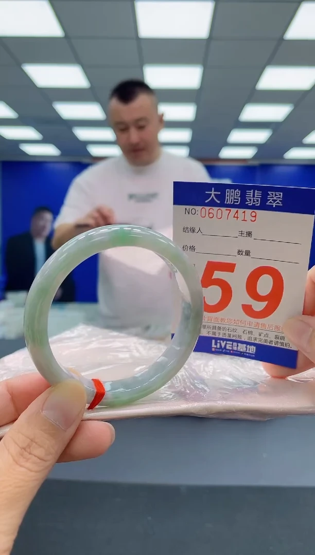 未镶嵌手镯翡翠AAAAAAAAA