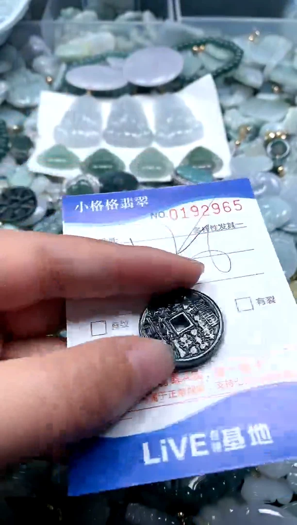 【闪购商品】翡翠颈饰未镶嵌闪购商品0192965