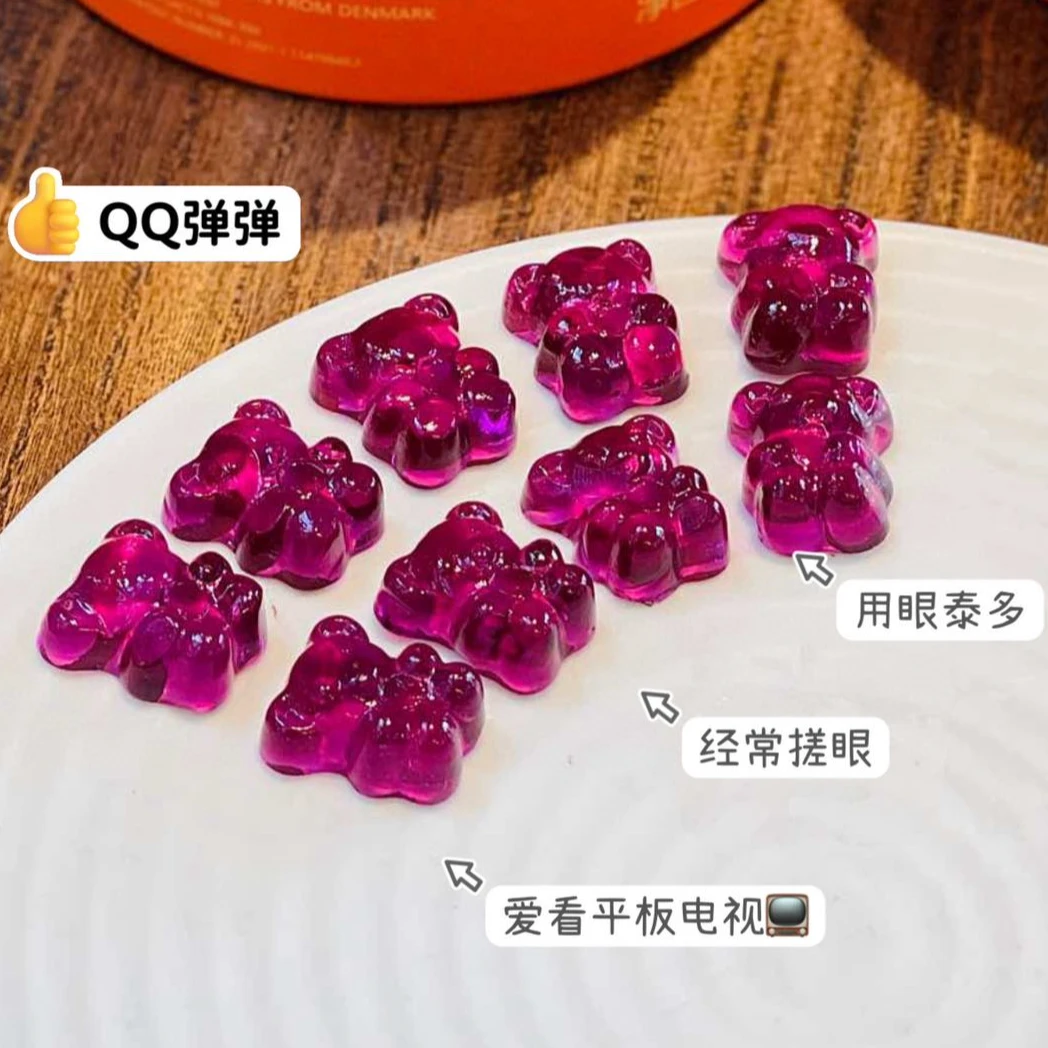 小熊蓝莓软糖 60g/罐