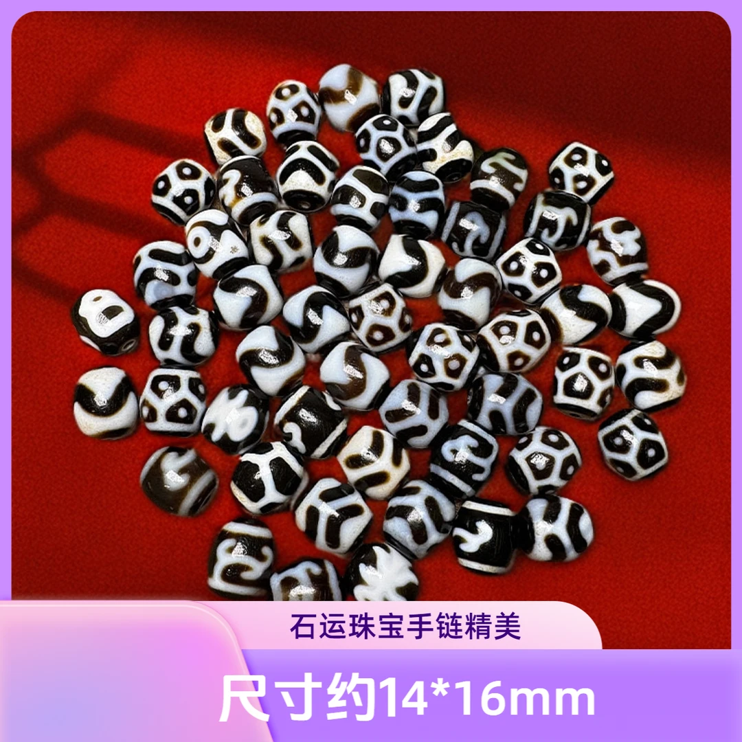 【石运珠宝】台高油黑白虎牙西藏天然玛瑙达洛手串配珠风化台珠一颗