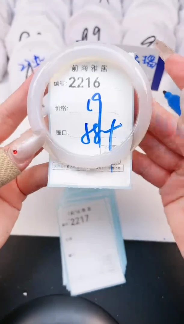 【闪购商品】玛瑙/玉髓手镯未镶嵌2216