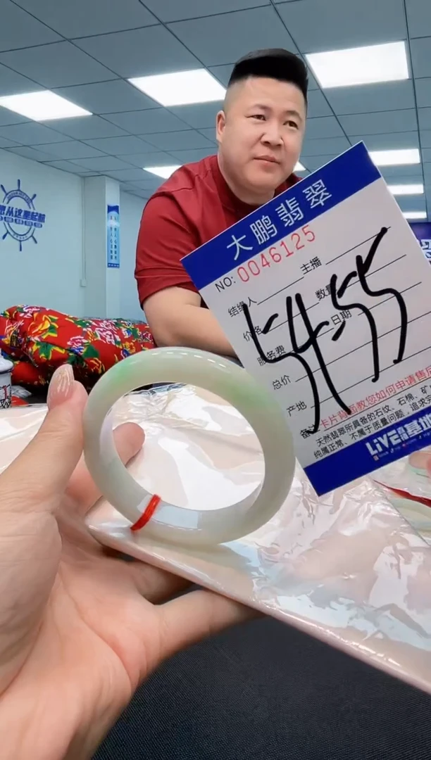 【闪购商品】翡翠手镯未镶嵌AAAAAAAAAA