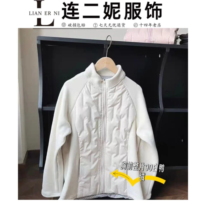 8660简百搭百搭时尚小蛮腰外套（衣长62）