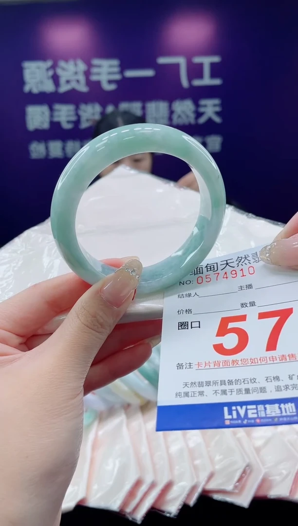 未镶嵌手镯翡翠02天然翡翠手镯