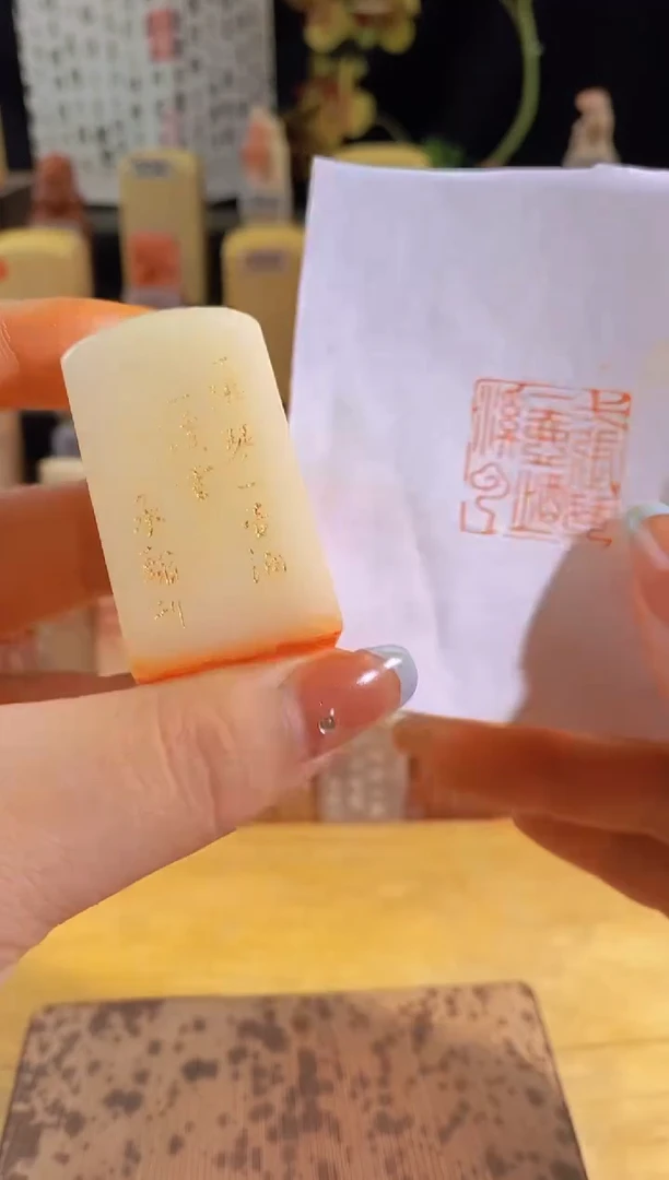 昌化石印石一张琴一壶酒一溪云2.5有库存-0064