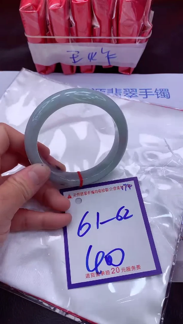 未镶嵌手镯翡翠11111111