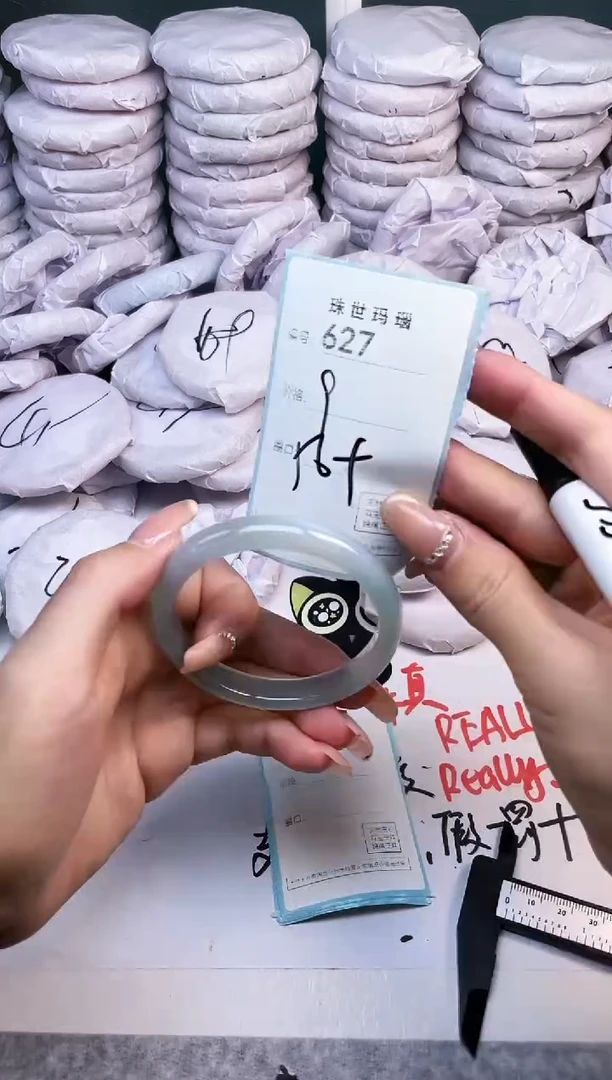 手镯玛瑙/玉髓未镶嵌627