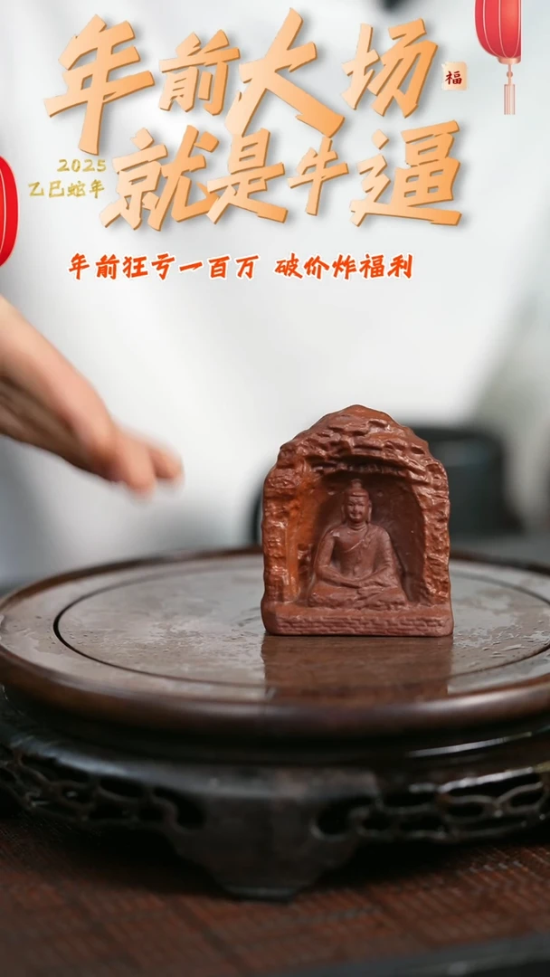 【闪购商品】紫砂茶壶原矿全手茶宠