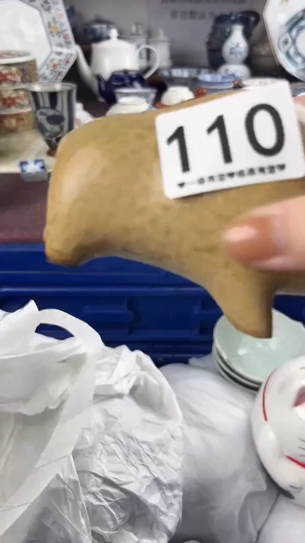 沛*110
