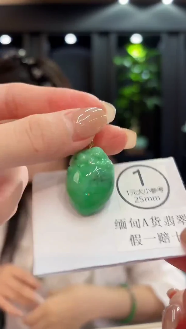 吊坠(不含链)18K金镶嵌翡翠 缅料A货/支持复检/一件
