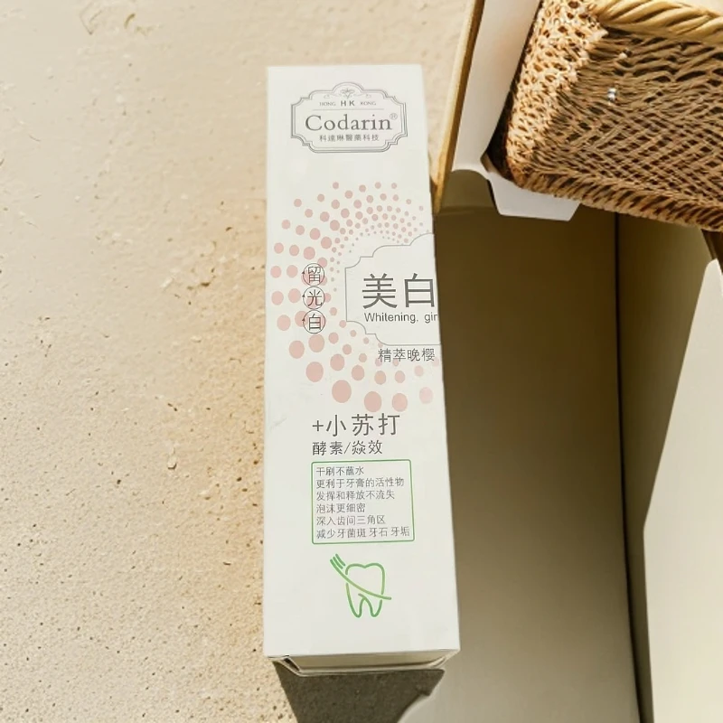 科达琳美白牙膏145g 临期品 包装微瑕 香型随机