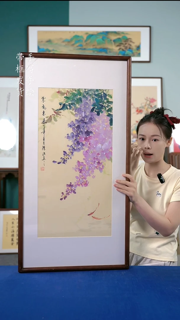 书法B74实木榫卯50*95紫藤花 手写手绘作品