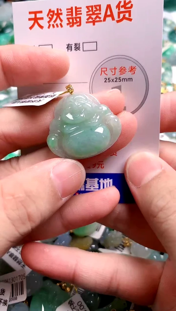 翡翠18K金镶嵌颈饰0600338968