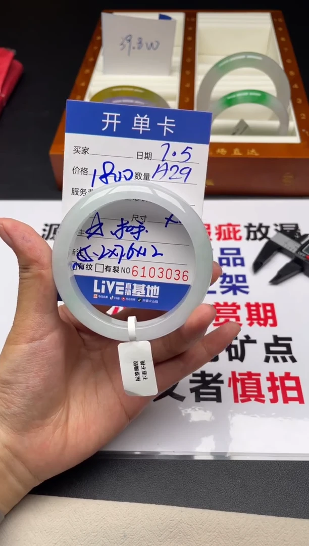 A29闪购链接高品微瑕文玩截图为准
