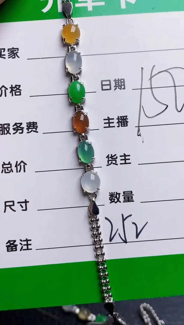 银S925镶嵌戒指翡翠陶****》1252