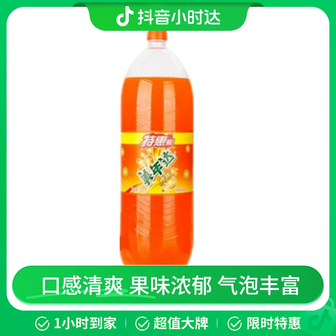 美年达橙味果味型汽水 2.5L