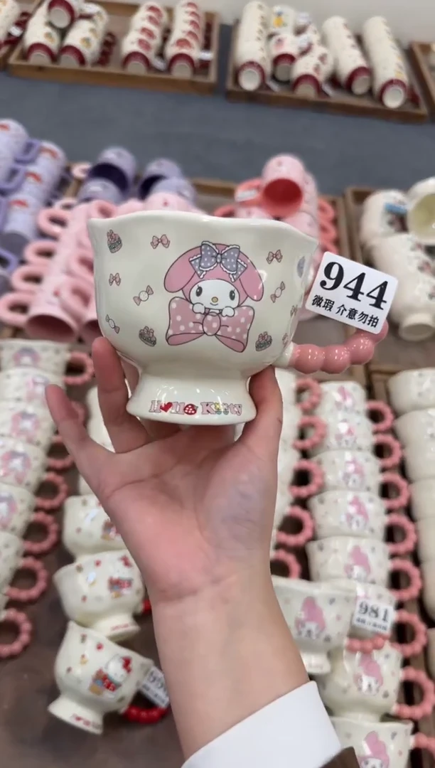 杯子陶瓷944微瑕马克杯 完美主义者慎拍