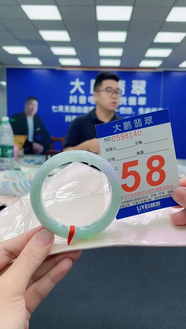 未镶嵌手镯翡翠AAAAAAAAA