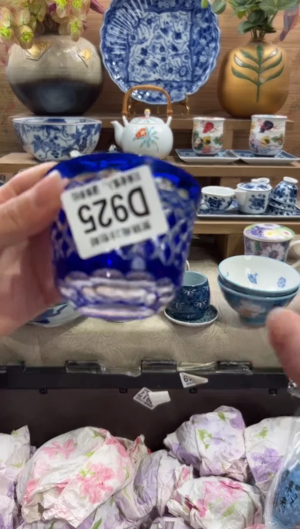 瓷片呢*      D925